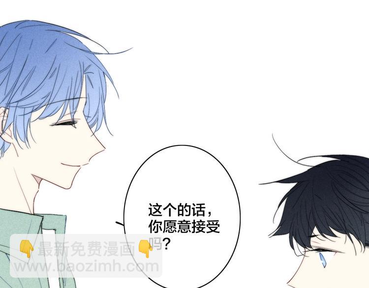 辞浅篇 第61话 接受(1/2)-第176话