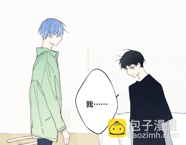 辞浅篇 第61话 接受(1/2)-第176话