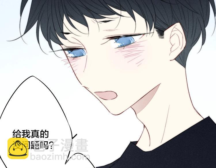 辞浅篇 第61话 接受(1/2)-第176话