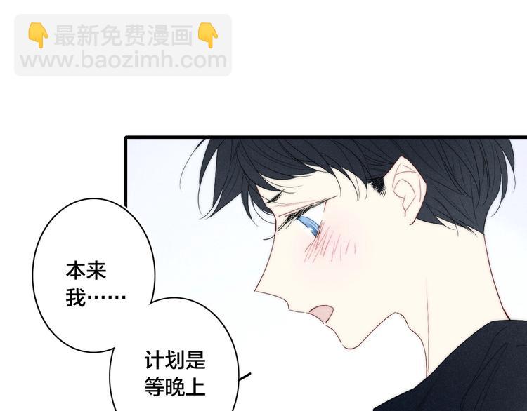 辞浅篇 第61话 接受(1/2)-第176话