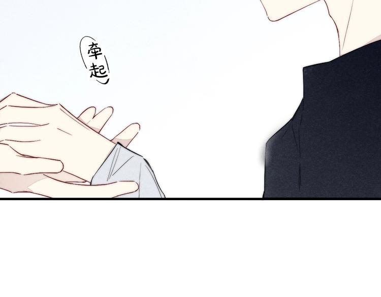 辞浅篇 第61话 接受(1/2)-第176话