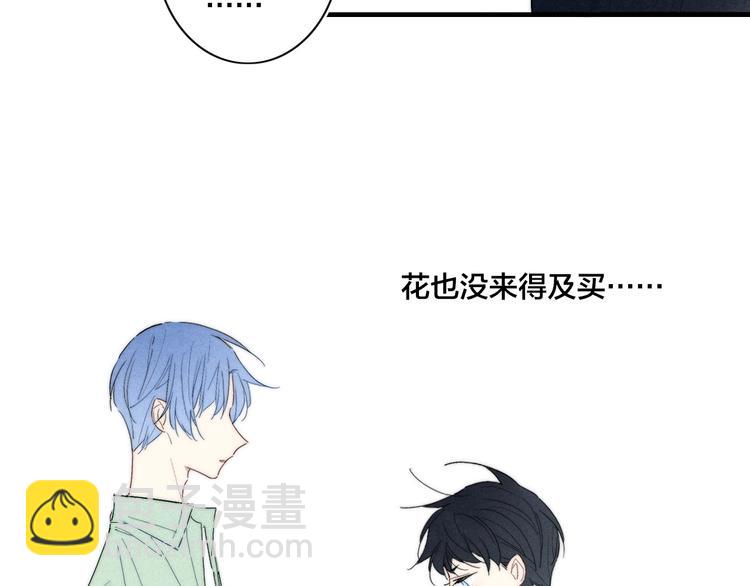 辞浅篇 第61话 接受(1/2)-第176话