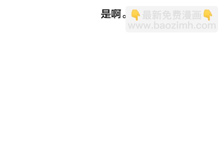 辞浅篇 第62话 幸福(1/2)-第178话