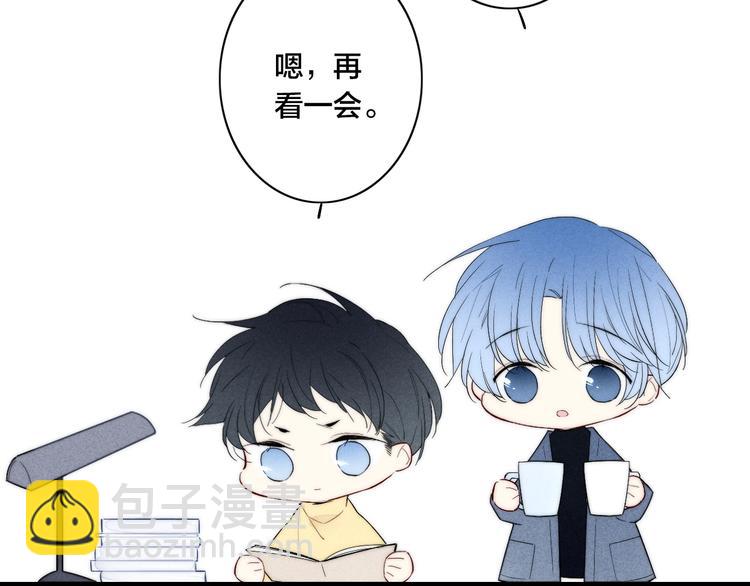 辞浅篇 第62话 幸福(1/2)-第178话