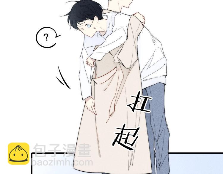 辞浅篇 第62话 幸福(1/2)-第178话