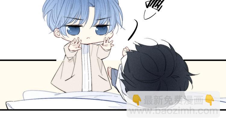 辞浅篇 第62话 幸福(1/2)-第178话