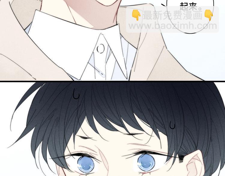 辞浅篇 第62话 幸福(1/2)-第178话