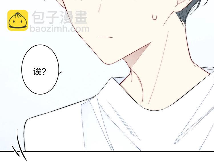 辞浅篇 第62话 幸福(1/2)-第178话