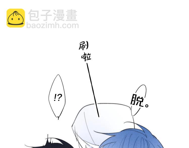 辞浅篇 第62话 幸福(1/2)-第178话