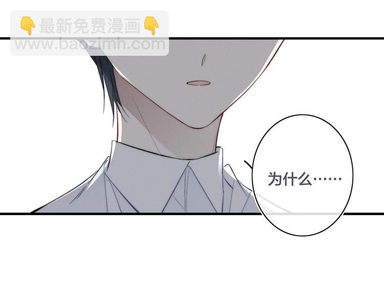 第64话 陷害(1/2)-第180话