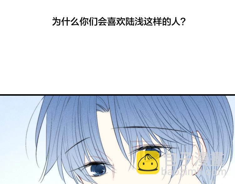 第64话 陷害(1/2)-第180话