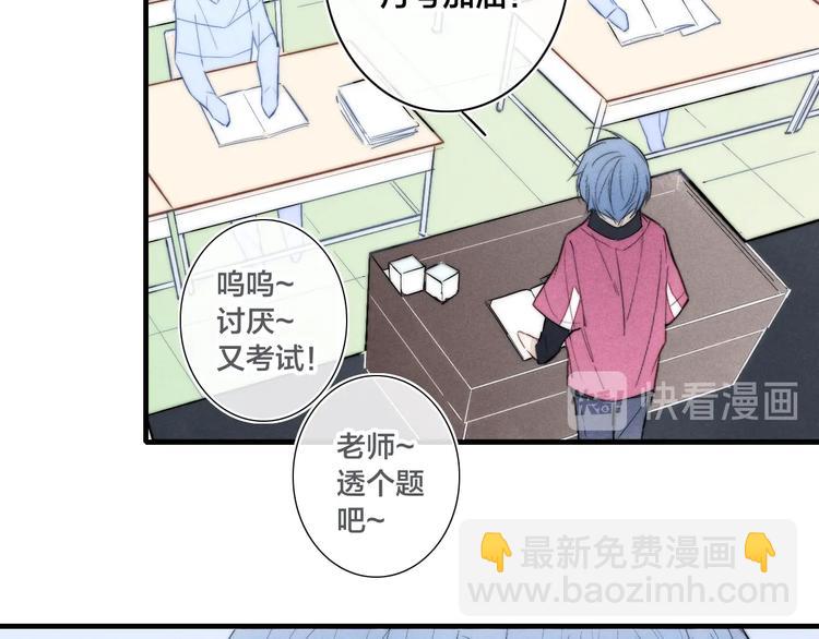 第64话 陷害(1/2)-第180话