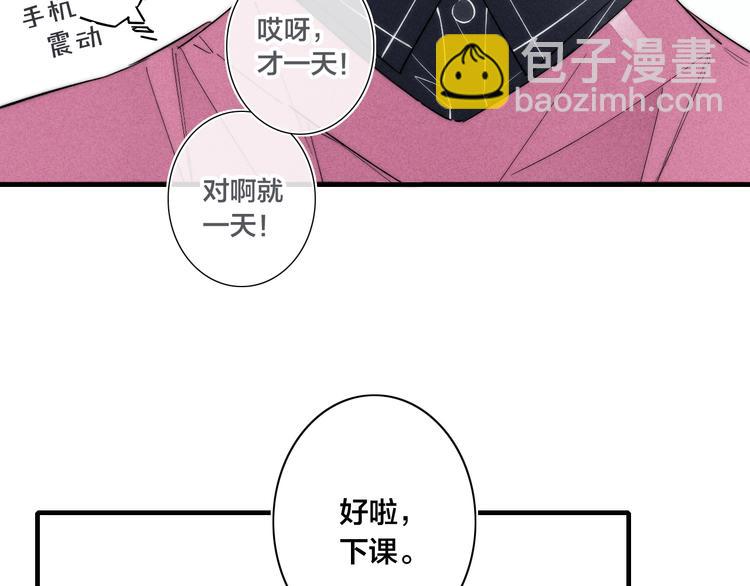 第64话 陷害(1/2)-第180话