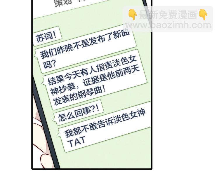 第64话 陷害(1/2)-第180话