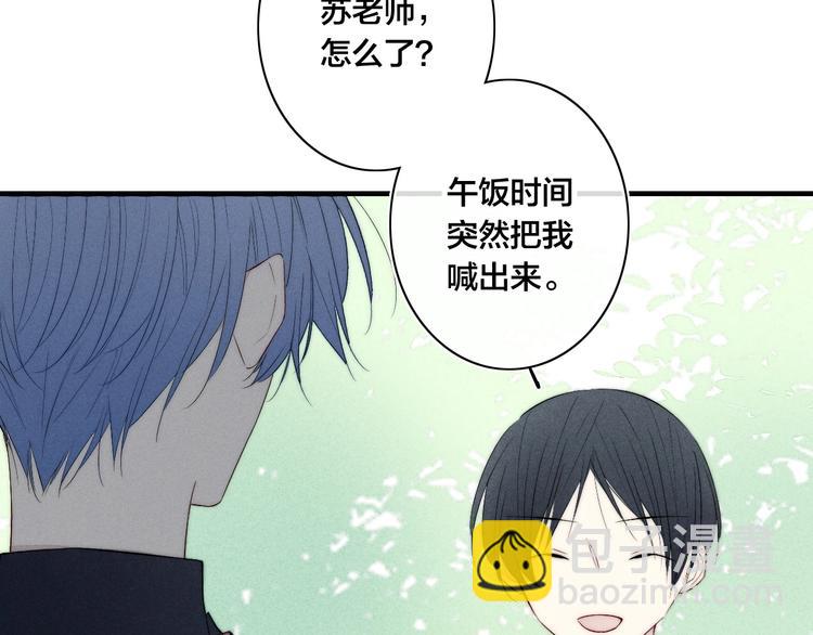 第64话 陷害(1/2)-第180话