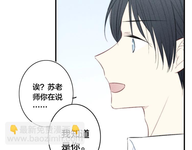 第64话 陷害(1/2)-第180话