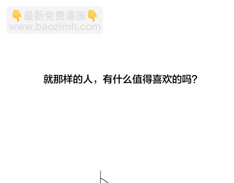 第64话 陷害(1/2)-第180话