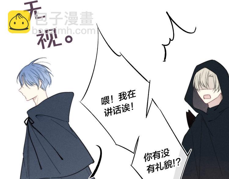 辞浅篇 番外 异世界06(1/2)-第182话