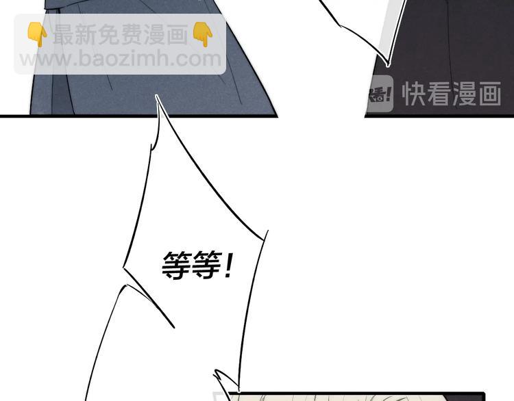 辞浅篇 番外 异世界06(1/2)-第182话