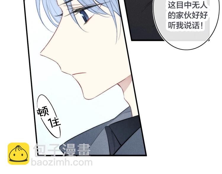 辞浅篇 番外 异世界06(1/2)-第182话