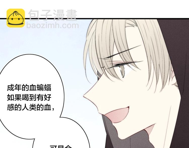 辞浅篇 番外 异世界06(1/2)-第182话