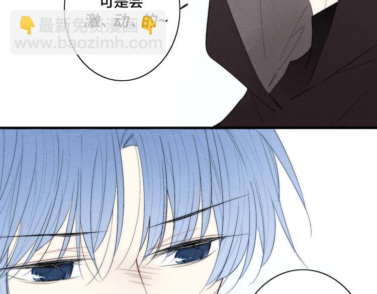 辞浅篇 番外 异世界06(1/2)-第182话