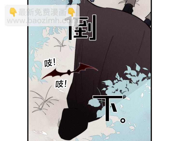 辞浅篇 番外 异世界06(1/2)-第182话