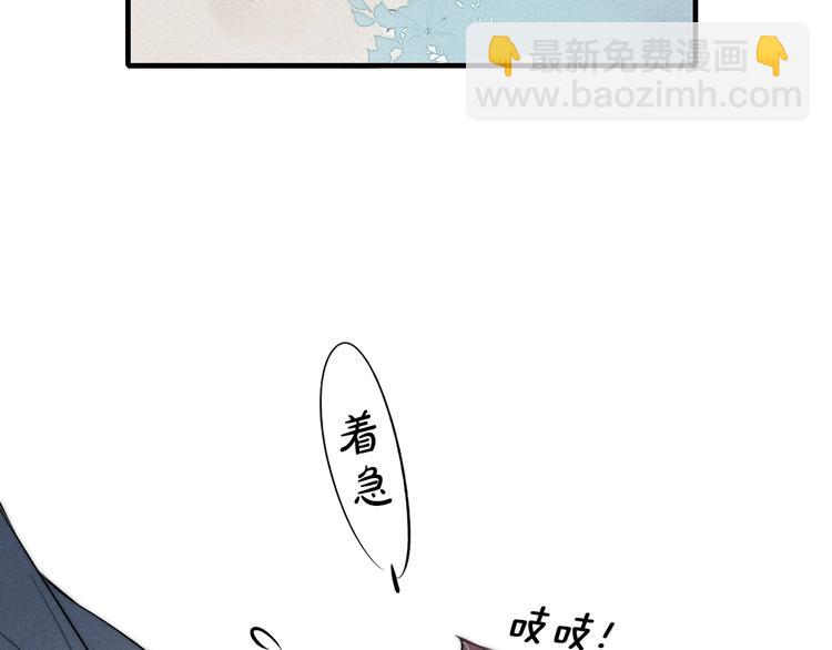 辞浅篇 番外 异世界06(1/2)-第182话