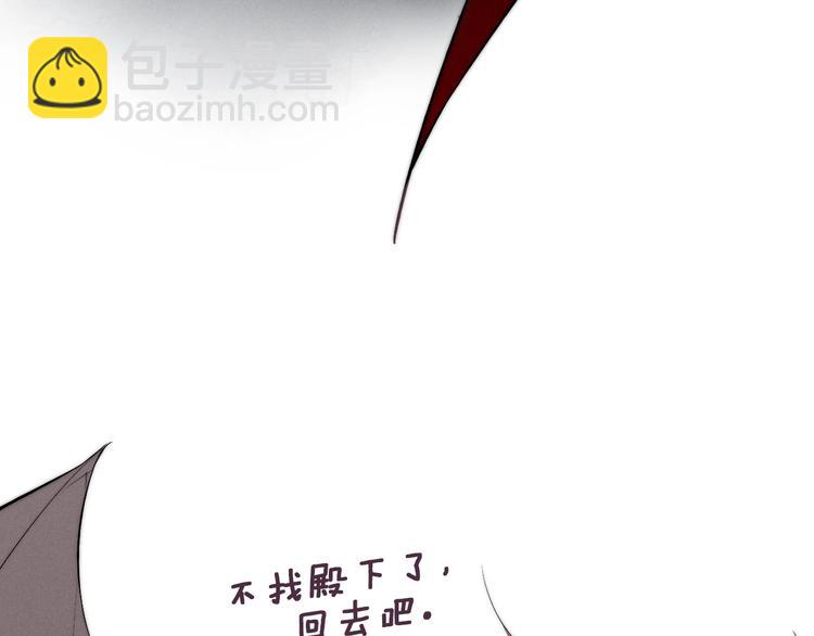 辞浅篇 番外 异世界06(1/2)-第182话