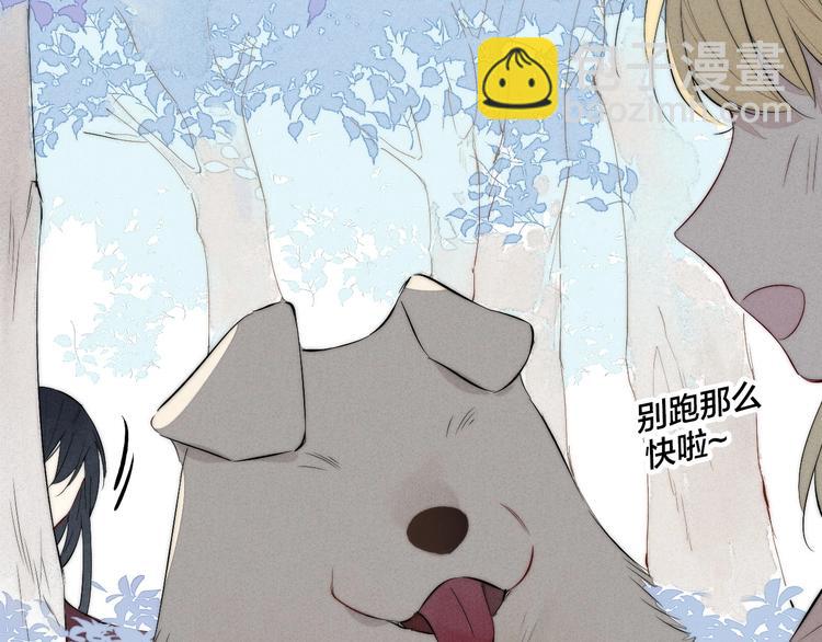 辞浅篇 番外 异世界06(1/2)-第182话