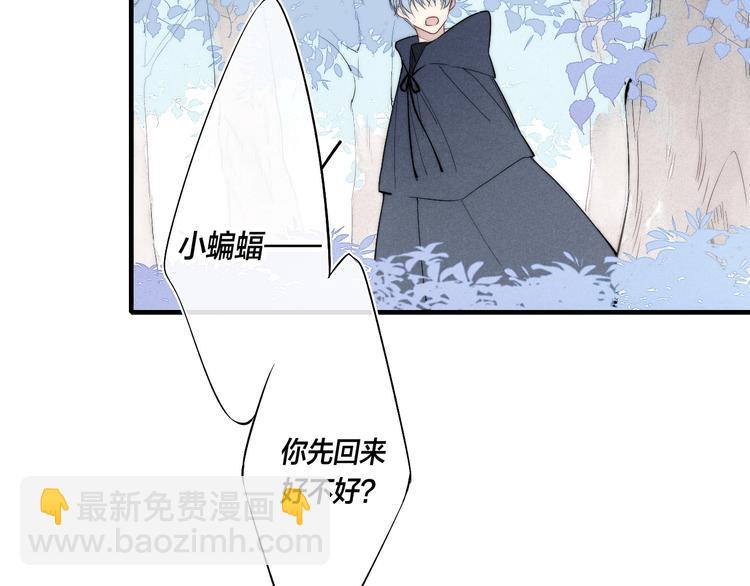 辞浅篇 番外 异世界06(1/2)-第182话