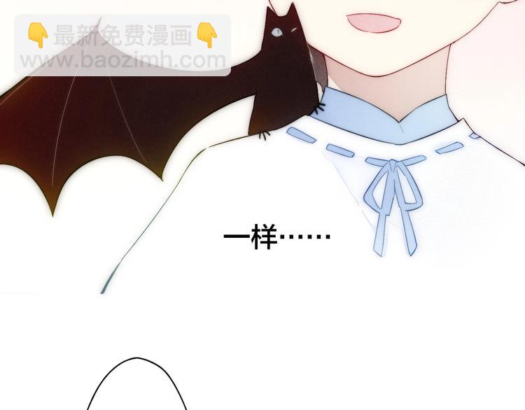 辞浅篇 番外 异世界06(1/2)-第182话