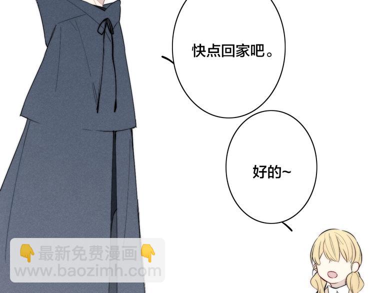 辞浅篇 番外 异世界06(1/2)-第182话