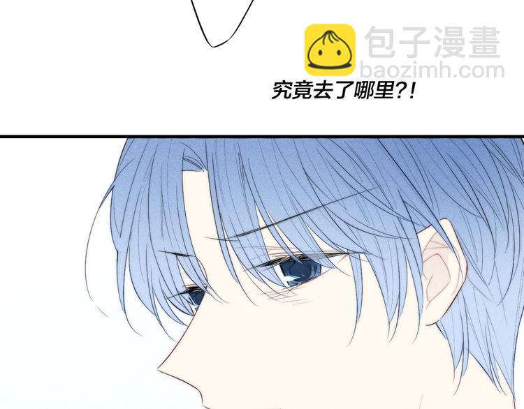 辞浅篇 番外 异世界06(1/2)-第182话