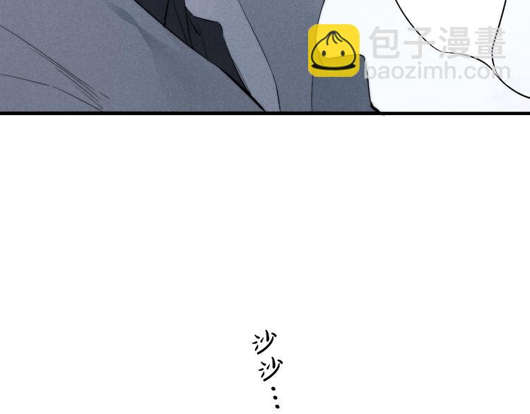 辞浅篇 番外 异世界06(1/2)-第182话