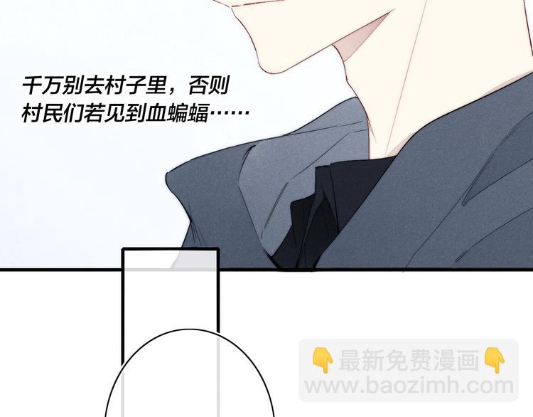 辞浅篇 番外 异世界06(1/2)-第182话