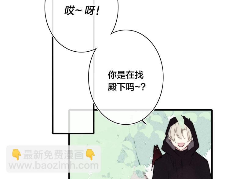 辞浅篇 番外 异世界06(1/2)-第182话