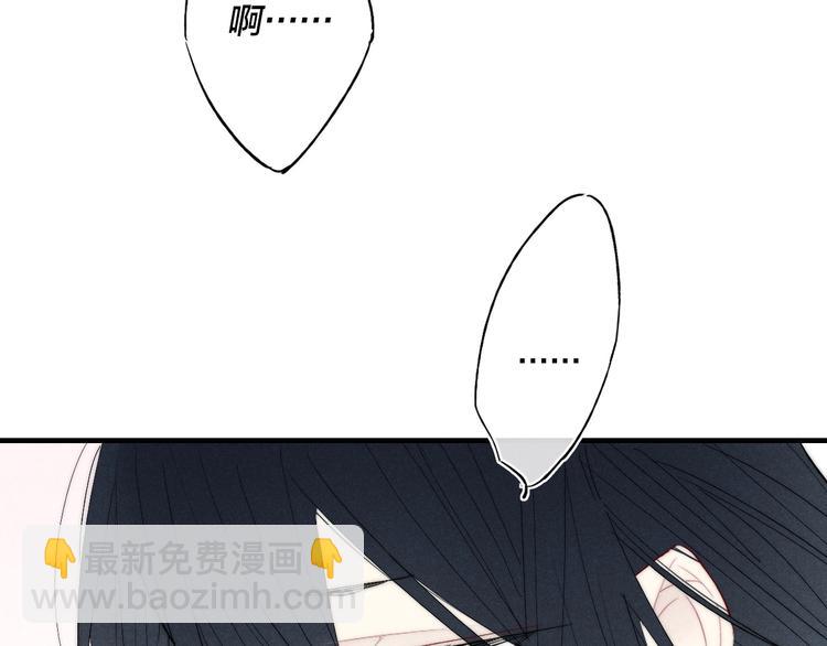 辞浅篇 异世界07 禁锢(1/2)-第184话