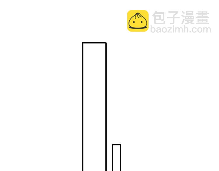 《給我哭》-辭淺而情深 - 辭淺篇 異世界07 禁錮(1/2) - 5