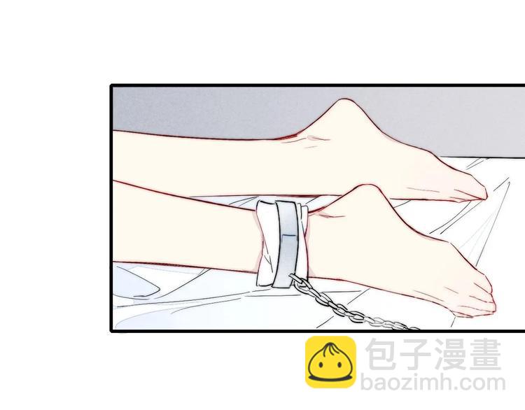 辞浅篇 异世界07 禁锢(1/2)-第184话