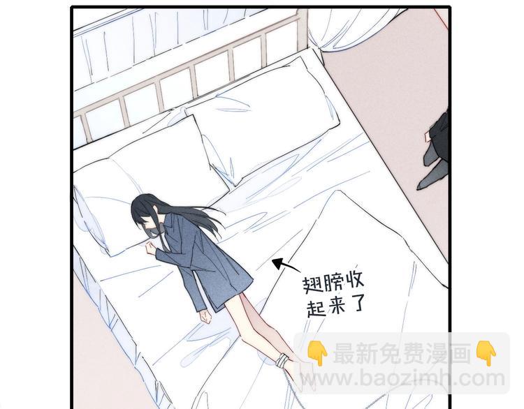 辞浅篇 异世界07 禁锢(1/2)-第184话