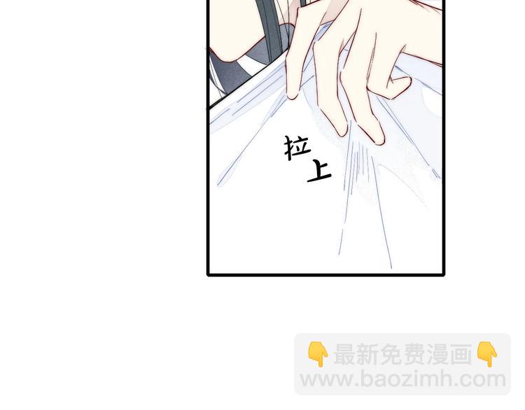 辞浅篇 异世界07 禁锢(1/2)-第184话