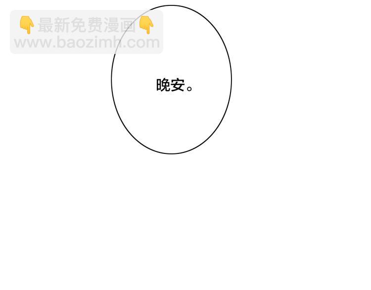 辞浅篇 异世界07 禁锢(1/2)-第184话