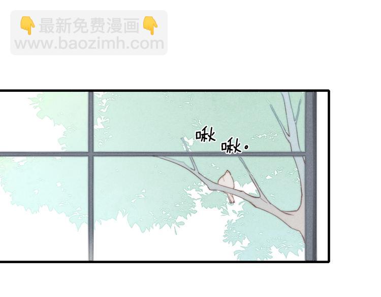 辞浅篇 异世界07 禁锢(1/2)-第184话