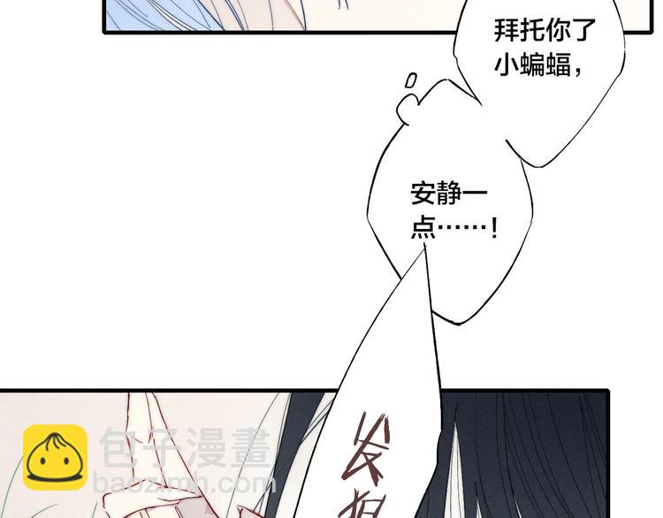 辞浅篇 异世界07 禁锢(1/2)-第184话