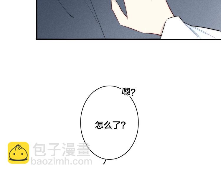 辞浅篇 异世界09 拿你怎么办(1/2)-第186话