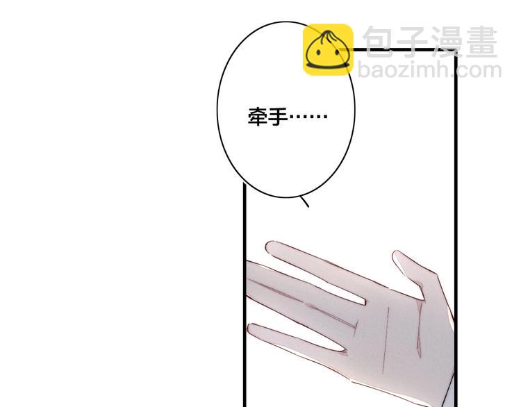 辞浅篇 异世界09 拿你怎么办(1/2)-第186话