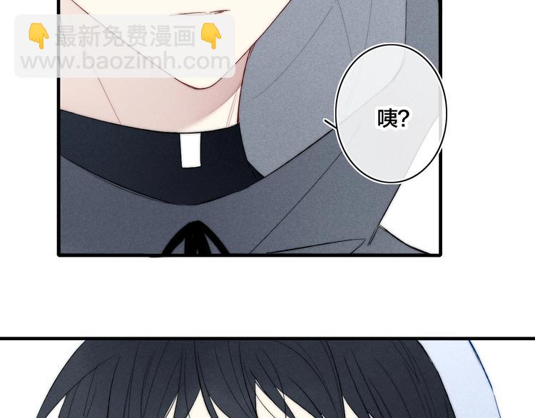 辞浅篇 异世界09 拿你怎么办(1/2)-第186话