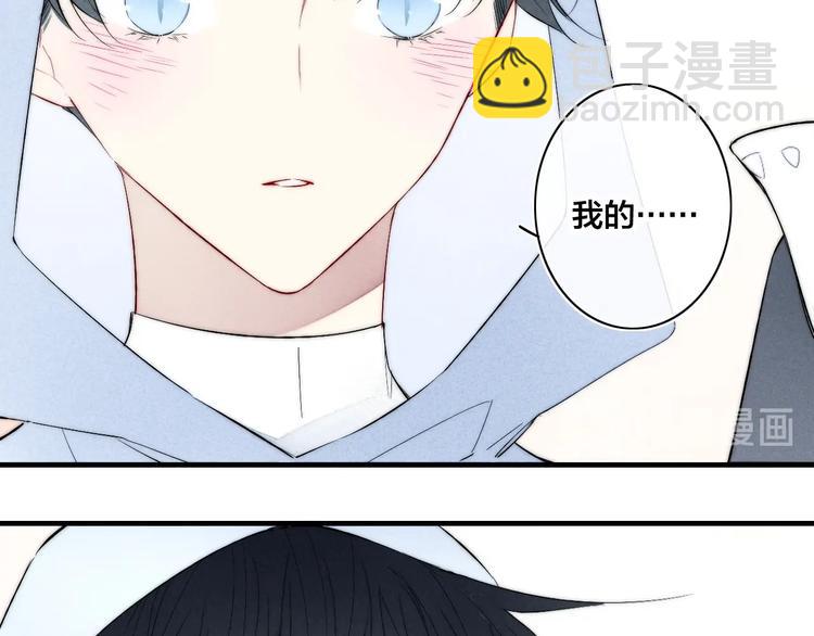 辞浅篇 异世界09 拿你怎么办(1/2)-第186话