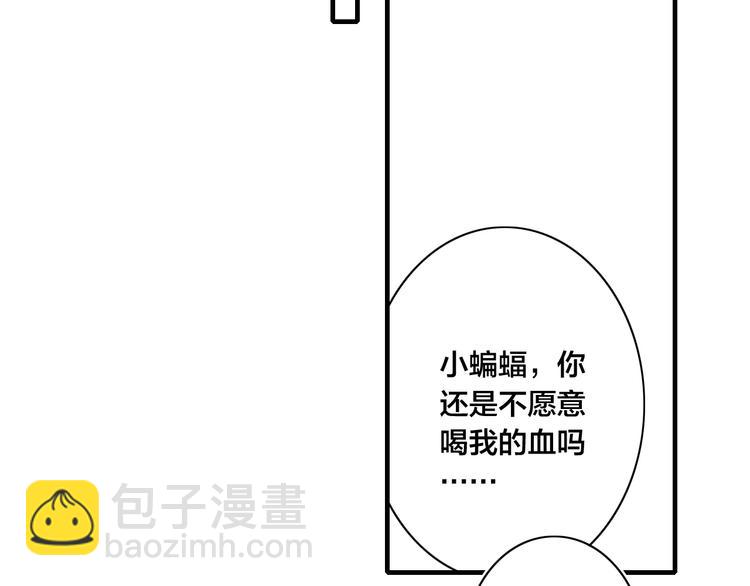 辞浅篇 异世界09 拿你怎么办(1/2)-第186话